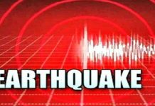 ਅਫਗਾਨਿਸਤਾਨ ‘ਚ ਮਹਿਸੂਸ ਹੋਏ ਭੂਚਾਲ ਦੇ ਝਟਕੇ