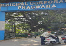 ਫਗਵਾੜਾ ਦੀਆਂ ਨਗਰ ਨਿਗਮ ਚੋਣਾਂ ਫਿਲਹਾਲ ਹੋਈਆਂ ਮੁਲਤਵੀ, ਵਾਰਡਾਂ ਸਬੰਧੀ ਚੱਲ ਰਹੇ ਵਿਵਾਦ ਕਾਰਨ ਲਿਆ ਫੈਸਲਾ