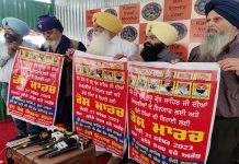 ਬੰਦੀ ਸਿੰਘਾਂ ਦੀ ਰਿਹਾਈ ਲਈ 21 ਨਵੰਬਰ ਨੂੰ ਵੱਡੀ ਗਿਣਤੀ ‘ਚ ਸਿੱਖ ਸੰਗਤਾਂ ਸ੍ਰੀ ਫ਼ਤਹਿਗੜ੍ਹ ਸਾਹਿਬ ਤੋਂ ਕੌਮੀ ਇਨਸਾਫ਼ ਮੋਰਚੇ ਤੱਕ ਕਰਨਗੀਆਂ ਰੋਸ ਪ੍ਰਦਰਸ਼ਨ -ਕੌਮੀ ਇਨਸਾਫ਼ ਮੋਰਚਾ