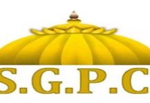 ਐਸ.ਜੀ.ਪੀ.ਸੀ ਵੋਟਰ ਵਜੋਂ ਨਾਮ ਦਰਜ ਕਰਵਾਉਣ ਦੀ ਆਖਰੀ ਮਿਤੀ ‘ਚ ਵਾਧਾ