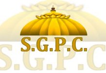 SGPC ਦੀਆਂ ਚੋਣਾਂ ਲਈ ਵੋਟਾਂ ਬਣਵਾਉਣ ਦੀ ਤਰੀਕ ’ਚ ਵਾਧਾ
