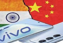 Vivo company ਦੇ ਮਨੀ ਲਾਂਡਰਿੰਗ ਦੇ ਕੇਸ ‘ਚ ਚੀਨ ਨੇ ਭਾਰਤ ਨੂੰ ਭੇਦਭਾਵ ਨਾ ਕਰਨ ਦੀ ਕੀਤੀ ਅਪੀਲ