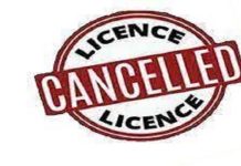 ਏ.ਡੀ.ਸੀ ਵੱਲੋਂ ਨਿਰਭੈ ਇੰਟਰਨੈਸ਼ਨਲ ਸੈਂਟਰ ਆਫ ਐਜੂਕੇਸ਼ਨ, ਫਰਮ ਦਾ ਲਾਇਸੰਸ ਰੱਦ