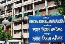 ਚੰਡੀਗੜ੍ਹ ਨਗਰ ਨਿਗਮ ਦੀ ਮੀਟਿੰਗ ਹੋਈ ਰੱਦ, ਮੀਟਿੰਗ ਦੀ ਤਰੀਕ ਅਜੇ ਨਹੀਂ ਹੋਈ ਤੈਅ