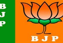 ਪੰਜਾਬ ਭਾਜਪਾ ਵੱਲੋ ਐਸਸੀ ਮੋਰਚਾ ਦੇ 35 ਜ਼ਿਲ੍ਹਾ ਇੰਚਾਰਜਾਂ ਦੀਆਂ ਕੀਤੀਆਂ ਗਈਆਂ ਨਿਯੁਕਤੀਆਂ