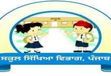 5994 ਅਧਿਆਪਕਾਂ ਦੀ ਭਰਤੀ ਸਬੰਧੀ ਕੇਸ ਦੀ ਅਗਲੀ ਸੁਣਵਾਈ ਹੁਣ 30 ਜਨਵਰੀ ਨੂੰ