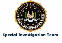 ਨਿਕਾਰਾਗੁਆ ਮਨੁੱਖੀ ਤਸਕਰੀ ਮਾਮਲੇ ਦੀ ਜਾਂਚ ਲਈ ਪੰਜਾਬ ਪੁਲਿਸ ਵੱਲੋਂ ਚਾਰ ਮੈਂਬਰੀ ਵਿਸ਼ੇਸ਼ ਜਾਂਚ ਟੀਮ ਦਾ ਗਠਨ