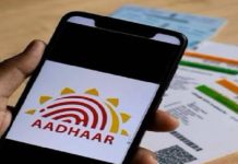 ਘਰ ਬੈਠੇ ਆਧਾਰ ਕਾਰਡ ‘ਤੇ ਐਡਰੈੱਸ ਨੂੰ ਕਰੋ ਅਪਡੇਟ, ਜਾਣੋ ਪੂਰੀ ਪ੍ਰਕਿਰਿਆ