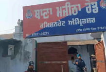 ਅੰਮ੍ਰਿਤਸਰ – ਮਜੀਠਾ ਰੋਡ ਥਾਣੇ ਦੇ ਬਾਹਰ ਲੋਕਾਂ ਵੱਲੋਂ ਧਰਨਾ, ਜਾਣੋ ਪੂਰਾ ਮਾਮਲਾ