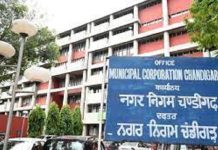ਚੰਡੀਗੜ੍ਹ ਨਗਰ ਨਿਗਮ ਦੇ ਨਵੇਂ ਮੇਅਰ ਦੀ ਚੋਣ ਹੋਵੇਗੀ 18 ਜਨਵਰੀ ਨੂੰ, DC ਨੇ ਜਾਰੀ ਕੀਤਾ ਨੋਟੀਫਿਕੇਸ਼ਨ