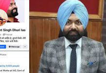 ਸ਼ਰਾਰਤੀ ਅਨਸਰਾਂ ਨੇ ਮੋਗਾ ਦੇ DC ਦੀ ਫਰਜ਼ੀ ਫੇਸਬੁੱਕ ਆਈਡੀ ਬਣਾਈ: ਡੀਸੀ ਨੇ ਲੋਕਾਂ ਨੂੰ ਸੁਚੇਤ ਰਹਿਣ ਲਈ ਕਿਹਾ