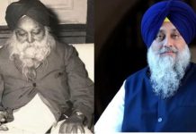 ਮਾਸਟਰ ਤਾਰਾ ਸਿੰਘ ਨੂੰ ਦਿੱਤਾ ਜਾਵੇ ਭਾਰਤ ਰਤਨ ਐਵਾਰਡ, ਸੁਖਬੀਰ ਬਾਦਲ ਨੇ PM ਨਰਿੰਦਰ ਮੋਦੀ ਨੂੰ ਲਿਖਿਆ ਪੱਤਰ