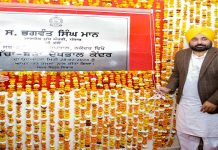 ਮੁੱਖ ਮੰਤਰੀ ਮਾਨ ਨੇ ਅੱਜ ਨਕੋਦਰ ਵਿਖੇ ਨਵੇਂ ਬਣੇ ਜੱਚਾ-ਬੱਚਾ ਹਸਪਤਾਲ ਦਾ ਕੀਤਾ ਉਦਘਾਟਨ