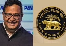 PTM ਦੇ CEO ਨੇ RBI ਅਧਿਕਾਰੀਆਂ ਨਾਲ ਕੀਤੀ ਮੁਲਾਕਾਤ, 29 ਫਰਵਰੀ ਦੀ ਸਮਾਂ ਸੀਮਾ ਵਧਾਉਣ ਦੀ ਕੀਤੀ ਮੰਗ