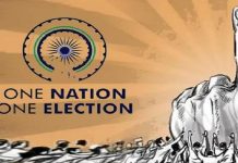 ਆਓ ਜਾਣਦੇ ਹਾਂ ‘ਵਨ ਨੇਸ਼ਨ, ਵਨ ਇਲੈਕਸ਼ਨ’ ਕਮੇਟੀ ਦੇ ਵਿਕਾਸ ਬਾਰੇ, ਕਿਵੇਂ ਤੈਅ ਕੀਤਾ ਆਹ ਸਫਰ