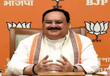 ਭਾਜਪਾ ਨੇ ਰਾਜਸਥਾਨ, ਹਰਿਆਣਾ ਅਤੇ ਆਂਧਰਾ ਪ੍ਰਦੇਸ਼ ‘ਚ ਪਾਰਟੀ ਚੋਣ ਇੰਚਾਰਜ ਅਤੇ ਸਹਿ-ਚੋਣ ਇੰਚਾਰਜ ਕੀਤੇ ਨਿਯੁਕਤ, ਦੇਖੋ ਸੂਚੀ