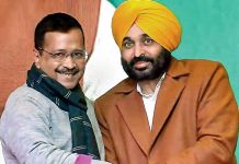 ਅੱਜ ਲੁਧਿਆਣਾ ਵਿਖੇ ਸਕੂਲ ਆਫ਼ ਐਮੀਨੈਂਸ ਦਾ ਉਦਘਾਟਨ ਕਰਨਗੇ ਪੰਜਾਬ ਦੇ ਮੁੱਖ ਮੰਤਰੀ ਮਾਨ ਅਤੇ ਕੇਜਰੀਵਾਲ