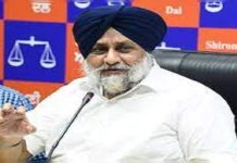 ਅਕਾਲੀ ਦਲ ਦੀ 22 ਮਾਰਚ ਨੂੰ ਹੋਵੇਗੀ ਕੋਰ ਕਮੇਟੀ ਦੀ ਮੀਟਿੰਗ, ਵਿਧਾਨ ਸਭਾ ਚੋਣਾਂ ਨੂੰ ਲੈ ਕੇ ਬਣਾਵੇਗੀ ਰਣਨੀਤੀ