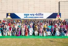 24002 ਸੀਟਾਂ ਲਈ ਦੋ ਲੱਖ ਵਿਦਿਆਰਥੀਆਂ ਨੇ ਕੀਤਾ ਅਪਲਾਈ, 30 ਮਾਰਚ ਨੂੰ ਪ੍ਰੀਖਿਆ