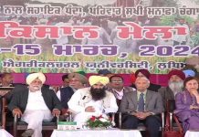 ਲੁਧਿਆਣਾ PAU ‘ਚ ਖੇਤੀਬਾੜੀ ਮੰਤਰੀ ਨੇ ਕੀਤਾ ਕਿਸਾਨ ਮੇਲੇ ਦਾ ਆਗਾਜ਼; ਦਿੱਲੀ ‘ਚ ਹੋ ਰਹੀ ਕਿਸਾਨ ਮਹਾਪੰਚਾਇਤ ‘ਤੇ ਵੀ ਬੋਲੇ ਖੇਤੀਬਾੜੀ ਮੰਤਰੀ