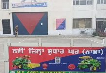 ਨਾਭਾ ਜੇਲ੍ਹ ‘ਚੋਂ ਵੱਡੀ ਗਿਣਤੀ ‘ਚ ਮੋਬਾਈਲ ਬਰਾਮਦ