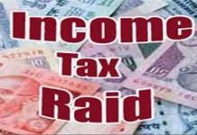 ਲੁਧਿਆਣਾ ‘ਚ ਟਰਾਂਸਪੋਰਟਰ ‘ਤੇ ਇਨਕਮ ਟੈਕਸ ਦਾ ਛਾਪਾ