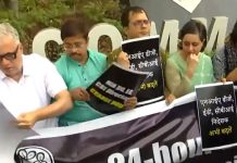 ਚੋਣ ਕਮਿਸ਼ਨ ਦਫ਼ਤਰ ਦੇ ਬਾਹਰ TMC ਸੰਸਦ ਮੈਂਬਰਾਂ ਦਾ ਪ੍ਰਦਰਸ਼ਨ, ED ਤੇ CBI ਡਾਇਰੈਕਟਰ ਨੂੰ ਹਟਾਉਣ ਦੀ ਮੰਗ