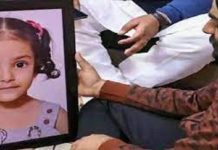 ਦਿਲਰੋਜ਼ ਦੇ ਕਾਤਲ ਨੂੰ ਸੁਣਾਈ ਜਾਵੇਗੀ ਸਜ਼ਾ, 2021 ‘ਚ ਹੋਇਆ ਸੀ ਕਤਲ