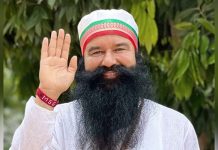 ਰਾਮ ਰਹੀਮ ਨੇ ਮੰਗੀ ਫਰਲੋ, ਕਿਹਾ- ਇਸੀ ਮਹੀਨੇ ਹੀ ਹੈ ਲੋੜ