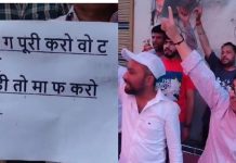 ਲੁਧਿਆਣਾ ‘ਚ ਹੌਜ਼ਰੀ ਵਪਾਰੀਆਂ ਦਾ ਪ੍ਰਦਰਸ਼ਨ, ਜਾਣੋ ਪੂਰਾ ਮਾਮਲਾ