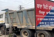 ਫਾਜ਼ਿਲਕਾ ‘ਚ ਮਿੱਟੀ ਦੀ ਨਾਜਾਇਜ਼ ਮਾਈਨਿੰਗ, 2 ਟਿੱਪਰ ਕਾਬੂ