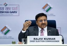 “ਇਤਿਹਾਸਕ ਰਹੀਆਂ ਦੇਸ਼ ਦੀਆਂ ਚੋਣਾਂ”-ਮੁੱਖ ਚੋਣ ਕਮਿਸ਼ਨਰ ਰਾਜੀਵ ਕੁਮਾਰ