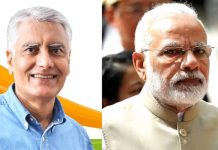 ਪੰਜਾਬ ਭਾਜਪਾ ਪ੍ਰਧਾਨ ਸੁਨੀਲ ਜਾਖੜ ਨੇ PM ਮੋਦੀ ਨੂੰ ਲਿਖਿਆ ਪੱਤਰ; ਕੀਤੀ ਆਹ ਵੱਡੀ ਮੰਗ
