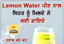 Health Tips