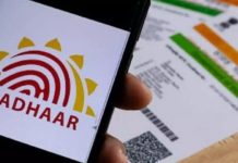 ਫਿਰ ਵਧੀ ਆਧਾਰ ਅਪਡੇਟ ਕਰਨ ਦੀ ਸਮਾਂ ਸੀਮਾ; ਹੁਣ 14 ਸਤੰਬਰ ਤੱਕ ਨਹੀਂ ਭਰਨੀ ਪਵੇਗੀ ਫੀਸ