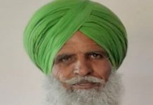 ਅਬੋਹਰ ‘ਚ ਕਿਸਾਨ ਨੇ ਕੀਤੀ ਖੁਦਕੁਸ਼ੀ, ਜ਼ਮੀਨੀ ਕਬਜ਼ੇ ਨੂੰ ਲੈ ਕੇ ਨਿਗਲਿਆ ਜ਼ਹਿਰ