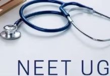 NEET ‘ਚ ਧਾਂਦਲੀ ‘ਤੇ ਸੁਪਰੀਮ ਕੋਰਟ ‘ਚ ਸੁਣਵਾਈ, 1563 ਵਿਦਿਆਰਥੀਆਂ ਨੂੰ ਮੁੜ ਦੇਣੀ ਹੋਵੇਗੀ ਪ੍ਰੀਖਿਆ