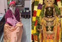 ਨਹੀਂ ਰਹੇ ਰਾਮ ਲੱਲਾ ਦੀ ਪ੍ਰਾਣ ਪ੍ਰਤਿਸ਼ਠਾ ਕਰਵਾਉਣ ਵਾਲੇ ਪੰਡਿਤ ਲਕਸ਼ਮੀਕਾਂਤ ਦੀਕਸ਼ਿਤ