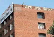 PSEB ਨੇ ਵਿਦਿਆਰਥੀਆਂ ਨੂੰ ਦਿੱਤੀ ਵੱਡੀ ਰਾਹਤ, 20 ਜੂਨ ਤੱਕ ਭਰੇ ਜਾਣਗੇ ਕੰਪਾਰਟਮੈਂਟ ਪ੍ਰੀਖਿਆ ਦੇ ਫਾਰਮ