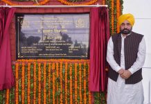 ਮੁੱਖ ਮੰਤਰੀ ਨੇ ਖੇੜੀ (ਸੁਨਾਮ) ਵਿਖੇ ਸੀ-ਪਾਈਟ ਕੇਂਦਰ ਦਾ ਨੀਂਹ ਪੱਥਰ ਰੱਖਿਆ