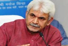 ਕੇਂਦਰ ਨੇ ਜੰਮੂ-ਕਸ਼ਮੀਰ ਦੇ ਲੈਫਟੀਨੈਂਟ ਗਵਰਨਰ ਦੀਆਂ ਸ਼ਕਤੀਆਂ ਵਿੱਚ ਕੀਤਾ ਵਾਧਾ, ਪੜ੍ਹੋ ਵੇਰਵਾ