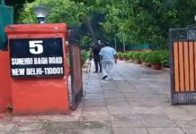 ਰਾਹੁਲ ਗਾਂਧੀ ਦਾ ਨਵਾਂ ਟਿਕਾਣਾ ਹੋ ਸਕਦਾ ਹੈ – ਬੰਗਲਾ ਨੰਬਰ 5, ਭੈਣ ਪ੍ਰਿਅੰਕਾ ਨੇ ਕੀਤਾ ਘਰ ਦਾ ਮੁਆਇਨਾ