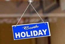 ਅਗਸਤ ਮਹੀਨੇ13 ਦਿਨ ਬੈਂਕਾਂ ‘ਚ ਨਹੀਂ ਹੋਵੇਗਾ ਕੋਈ ਕੰਮ, ਪ੍ਰੇਸ਼ਾਨੀ ਤੋਂ ਬਚਣ ਲਈ ਦੇਖੋ ਸੂਚੀ