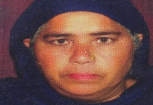 ਫਤਿਹਗੜ੍ਹ ਸਾਹਿਬ ‘ਚ ਬਿਜਲੀ ਦਾ ਕਰੰਟ ਲੱਗਣ ਨਾਲ ਆਂਗਣਵਾੜੀ ਵਰਕਰ ਦੀ ਮੌਤ