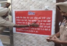 ਕਪੂਰਥਲਾ ‘ਚ 5 ਸਮੱਗਲਰਾਂ ਦੀ 2 ਕਰੋੜ ਦੀ ਜਾਇਦਾਦ ਜ਼ਬਤ