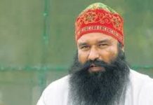 ਰਾਮ ਰਹੀਮ ਦੀ ਪੈਰੋਲ ਦੀ ਸੁਣਵਾਈ 8 ਅਗਸਤ ਨੂੰ, ਡੇਰਾ ਮੁਖੀ ਨੇ ਦਾਇਰ ਕੀਤੀ ਅਰਜ਼ੀ