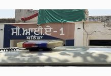 ਬਠਿੰਡਾ ‘ਚ ਡਿਊਟੀ ‘ਚ ਲਾਪਰਵਾਹੀ ਵਰਤਣ ਦੇ ਦੋਸ਼ ‘ਚ 3 ਮੁਲਾਜ਼ਮ ਮੁਅੱਤਲ