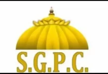 SGPC ਨੇ ਪੰਜਾਬ ਸਰਕਾਰ ਨੂੰ ਲਿਖਿਆ ਪੱਤਰ: ਸਰਕਾਰੀ ਮੁਲਾਜ਼ਮਾਂ ਨੂੰ ਛੋਟ ਦੇਣ ਦੀ ਮੰਗ