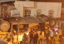 ਈਰਾਨ ‘ਚ ਪਾਕਿਸਤਾਨੀ ਸ਼ਰਧਾਲੂਆਂ ਦੀ ਬੱਸ ਪਲਟੀ, 28 ਯਾਤਰੀਆਂ ਦੀ ਮੌਤ