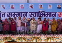 ਕੁਰੂਕਸ਼ੇਤਰ ‘ਚ ਭਾਜਪਾ ਦਾ ਦਲਿਤ ਸਨਮਾਨ ਸਵਾਭਿਮਾਨ ਸਮਾਰੋਹ: ਕੇਂਦਰੀ ਮੰਤਰੀ ਮਨੋਹਰ ਲਾਲ ਸਮੇਤ ਕਈ ਨੇਤਾ ਪਹੁੰਚੇ